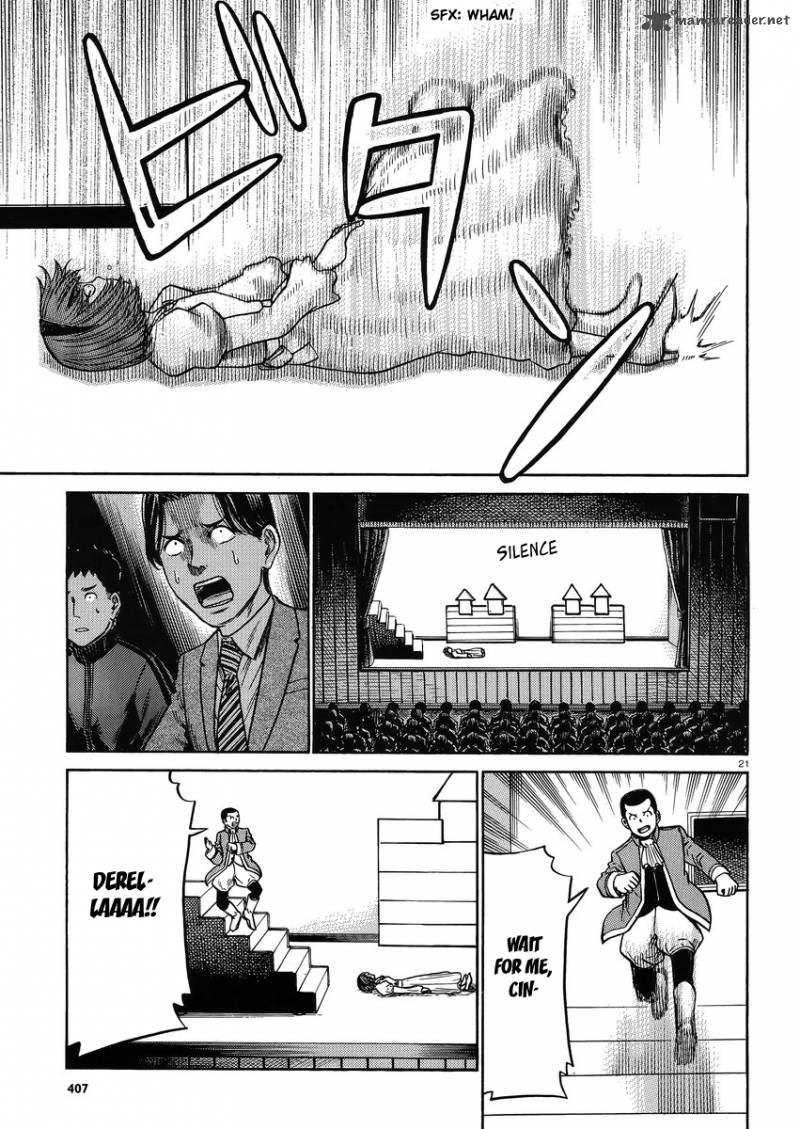 Hinamatsuri 33 20