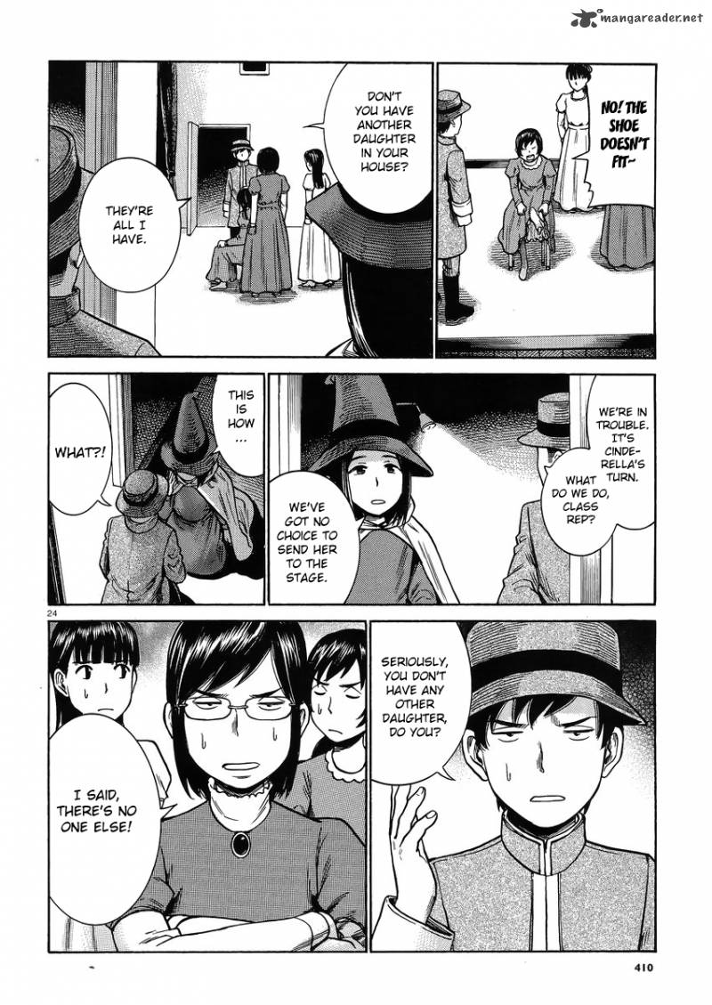 Hinamatsuri 33 23