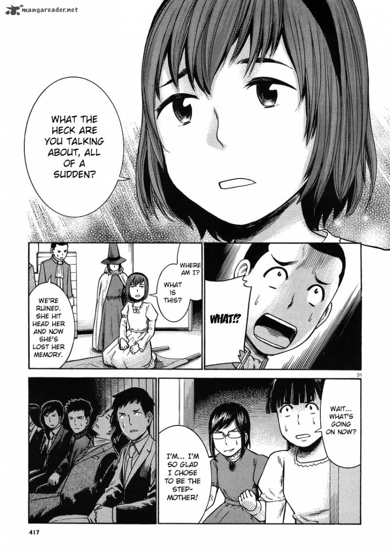 Hinamatsuri 33 30