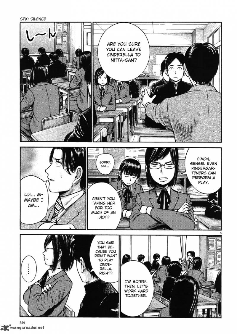 Hinamatsuri 33 5