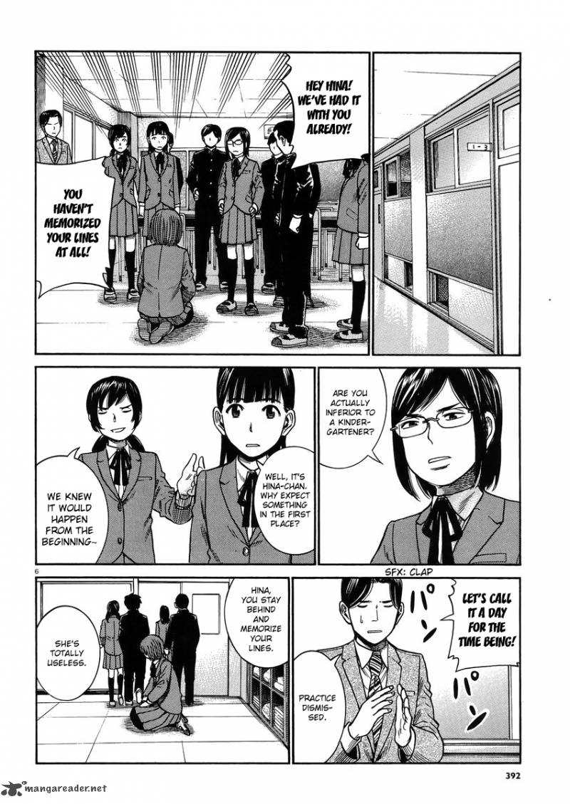 Hinamatsuri 33 6