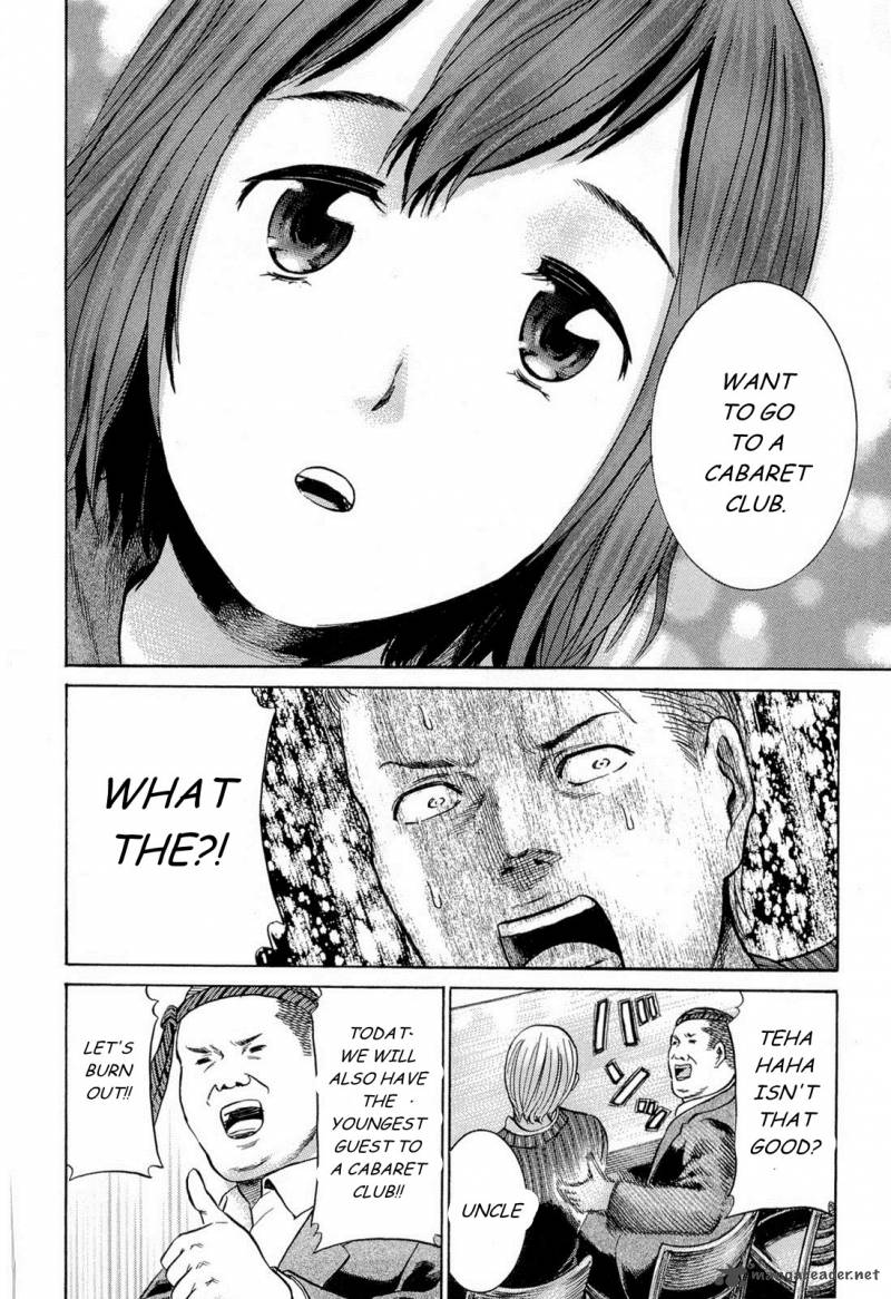 Hinamatsuri 4 32