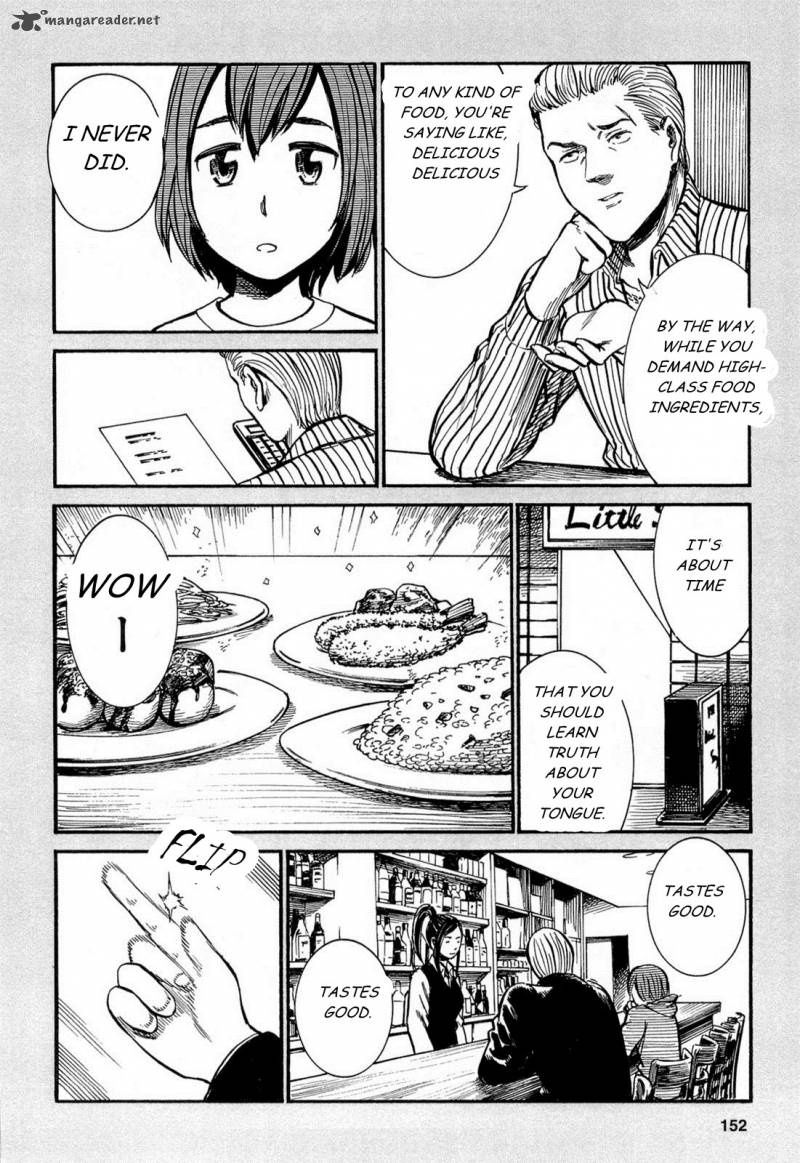 Hinamatsuri 4 41