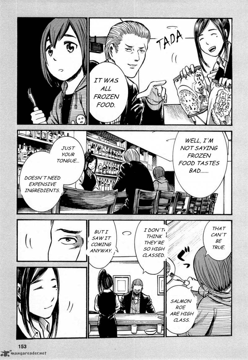 Hinamatsuri 4 42