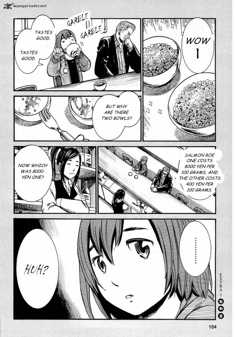 Hinamatsuri 4 43