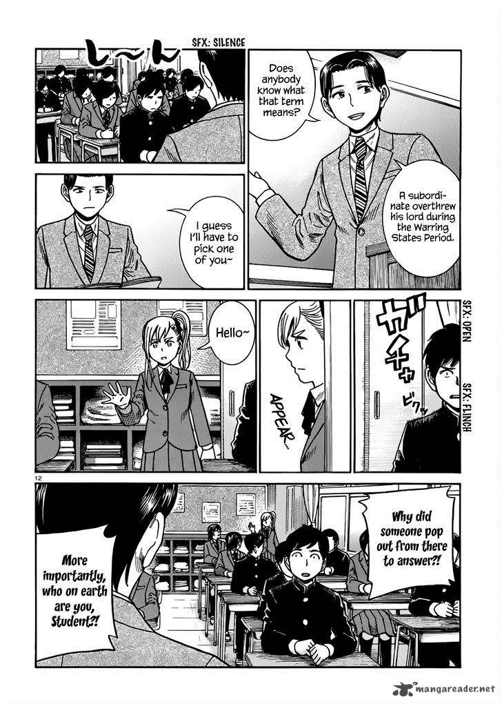 Hinamatsuri 42 13