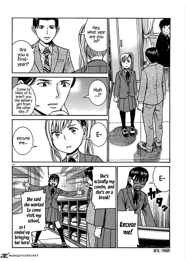 Hinamatsuri 42 15