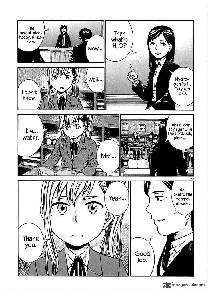 Hinamatsuri 42 20