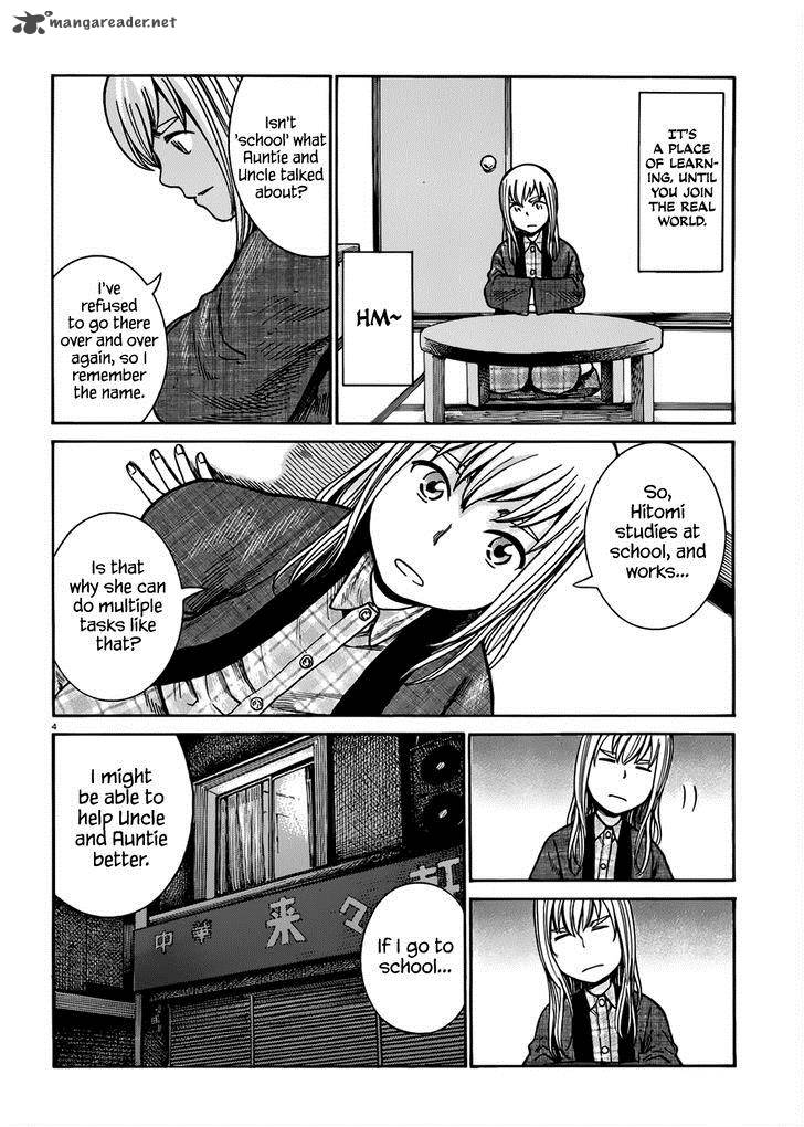 Hinamatsuri 42 5