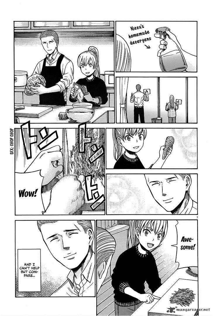 Hinamatsuri 45 8