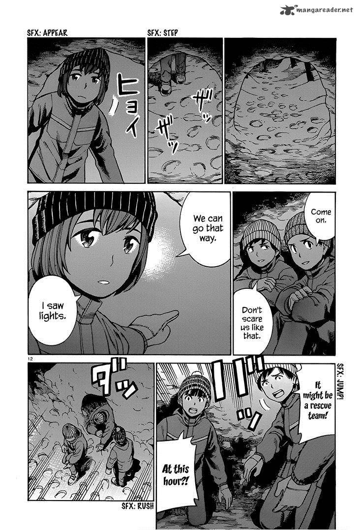 Hinamatsuri 46 13