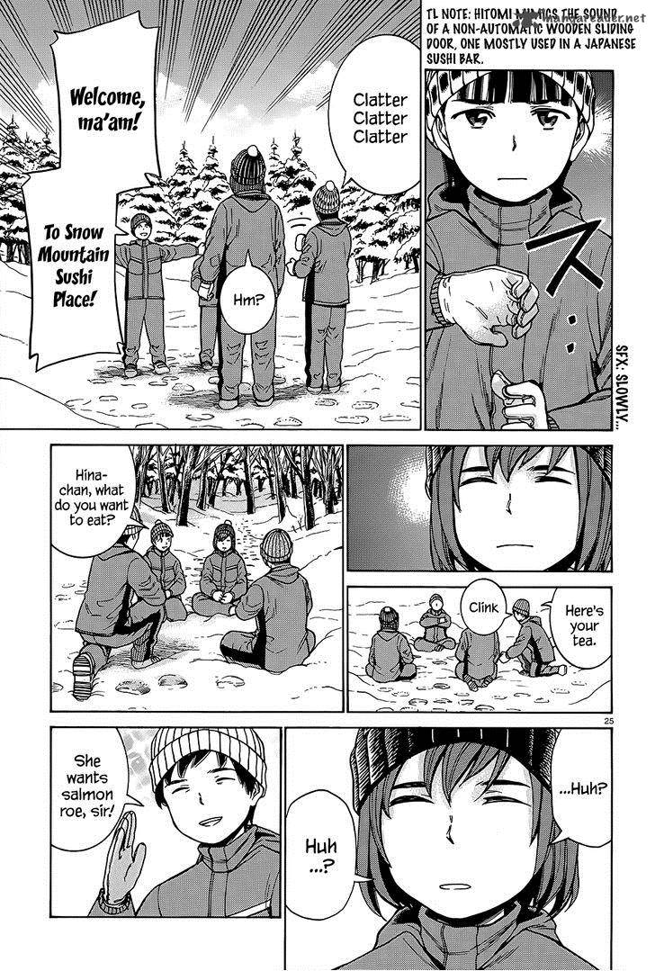 Hinamatsuri 46 26