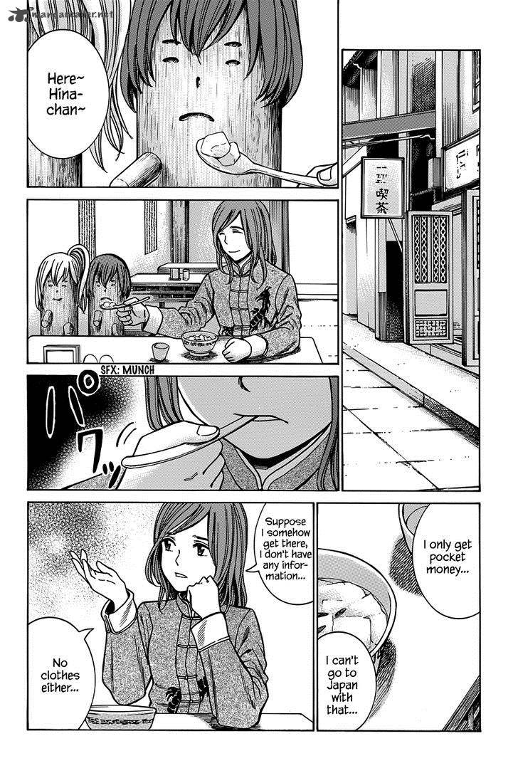 Hinamatsuri 47 11