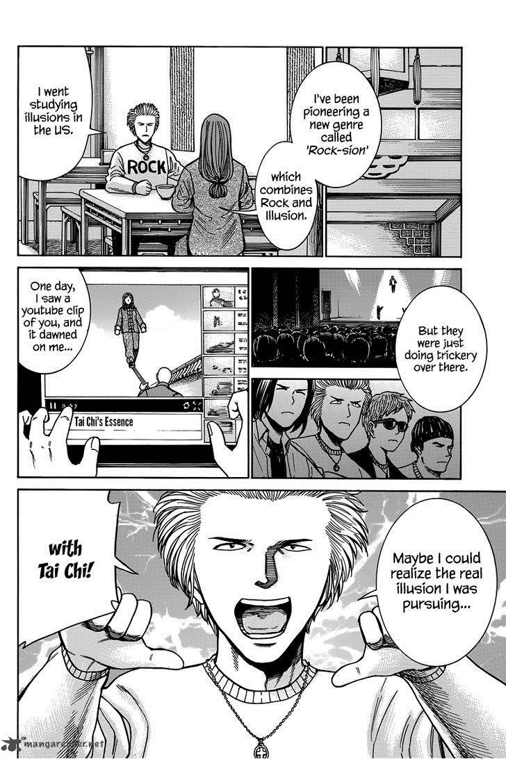 Hinamatsuri 47 13