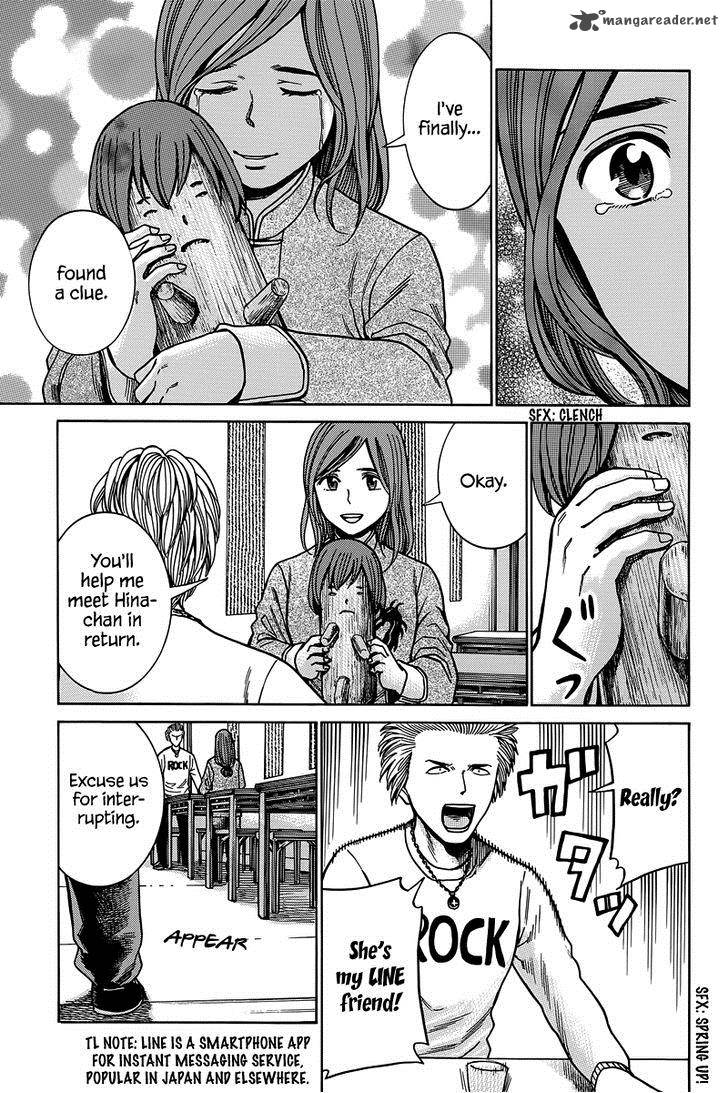 Hinamatsuri 47 16