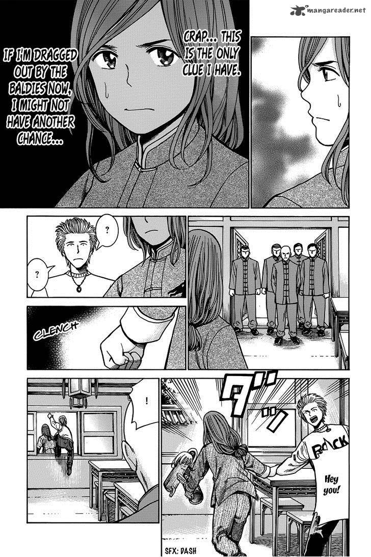 Hinamatsuri 47 18