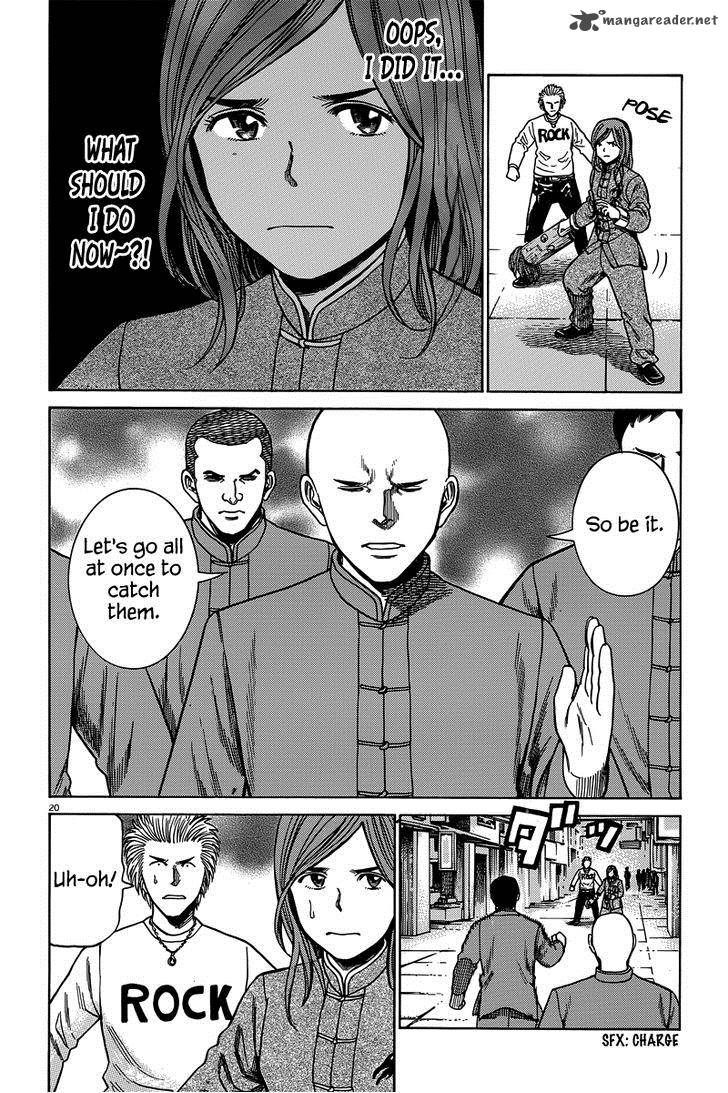 Hinamatsuri 47 21