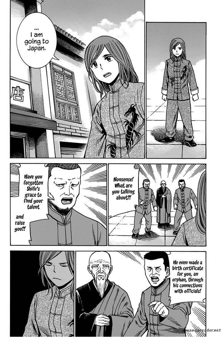 Hinamatsuri 47 31