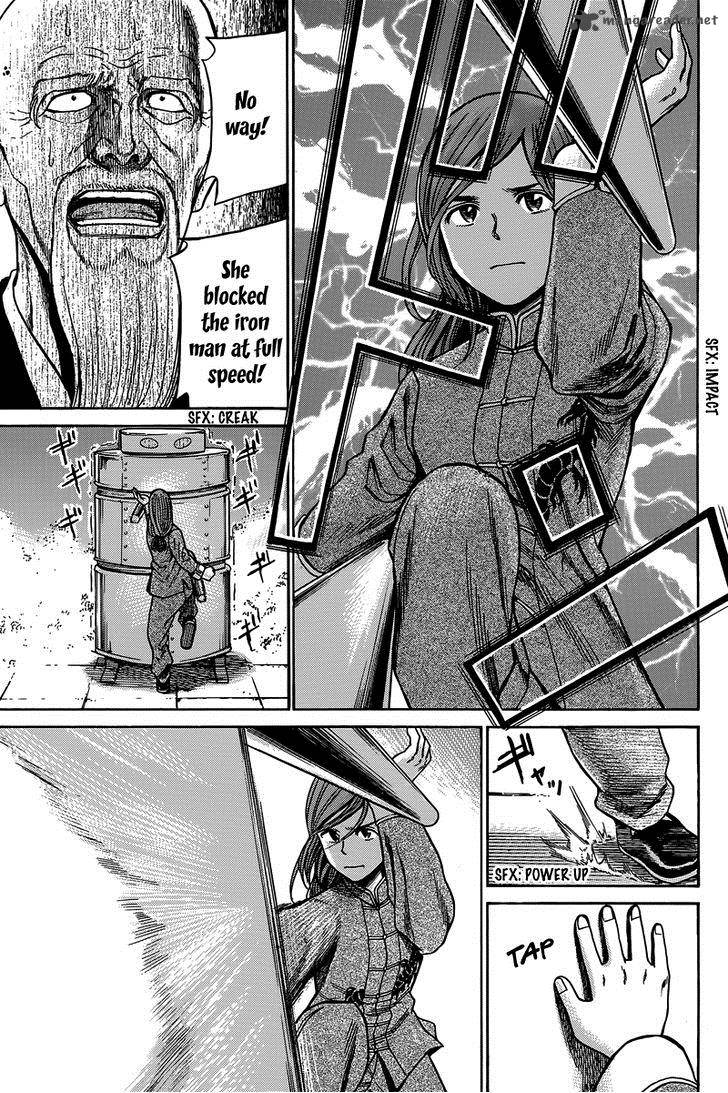 Hinamatsuri 47 38