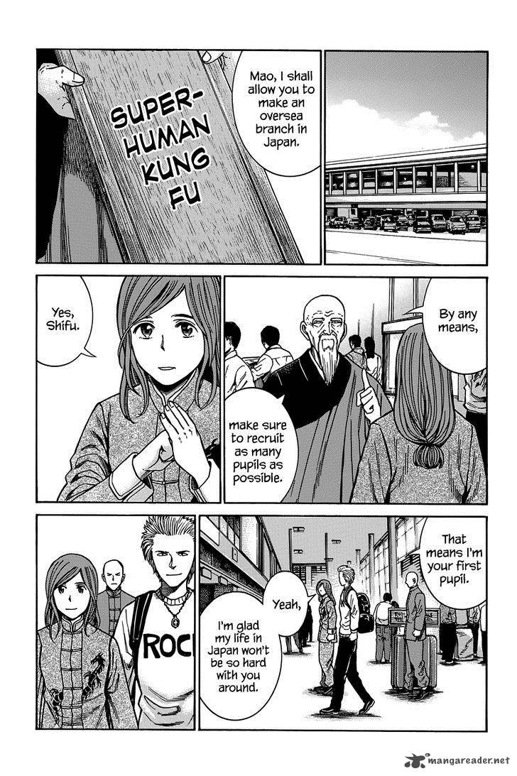 Hinamatsuri 47 40