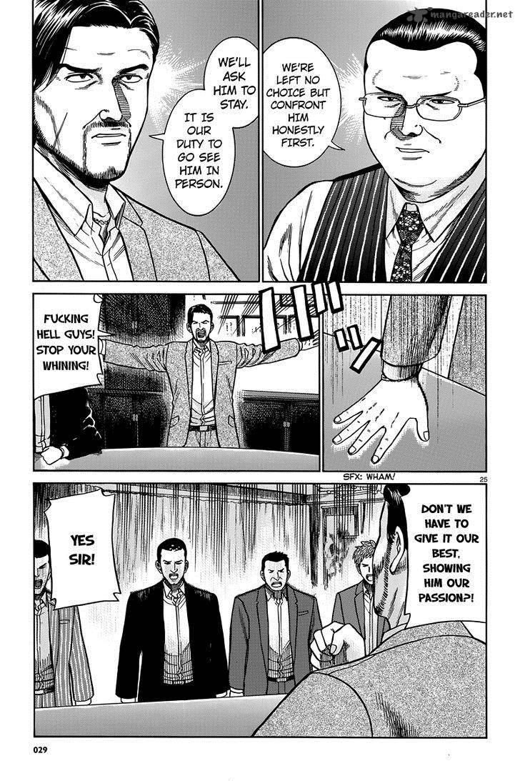 Hinamatsuri 48 26