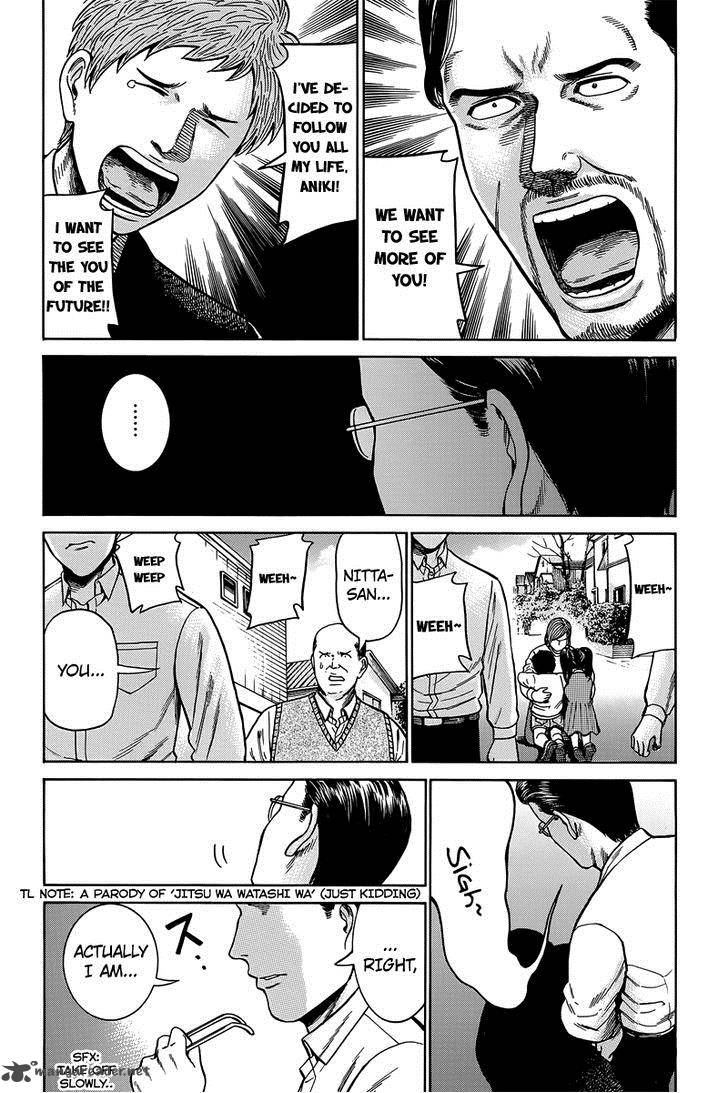 Hinamatsuri 48 34