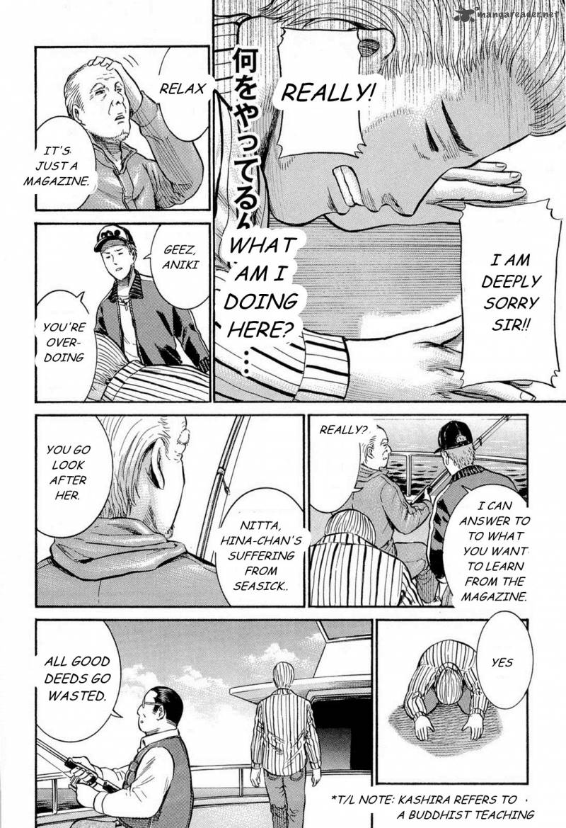 Hinamatsuri 5 27