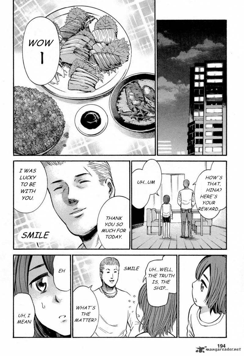 Hinamatsuri 5 39