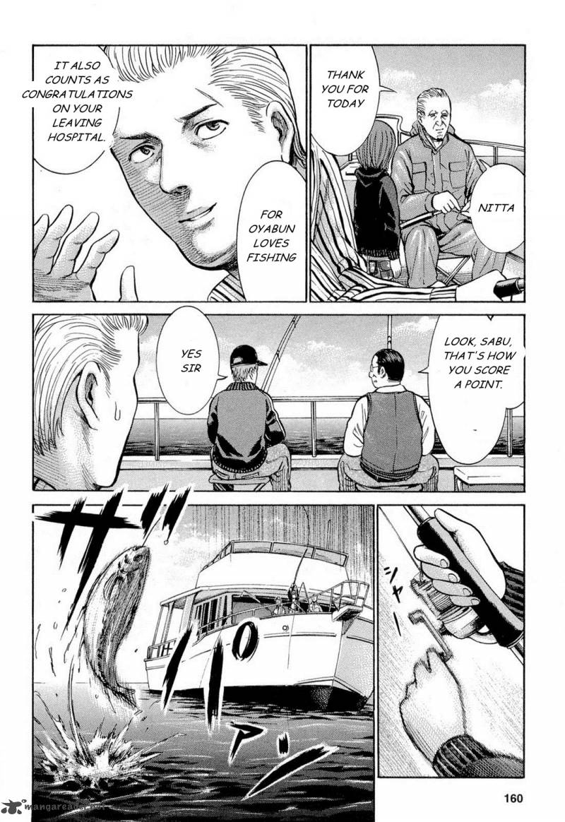 Hinamatsuri 5 5