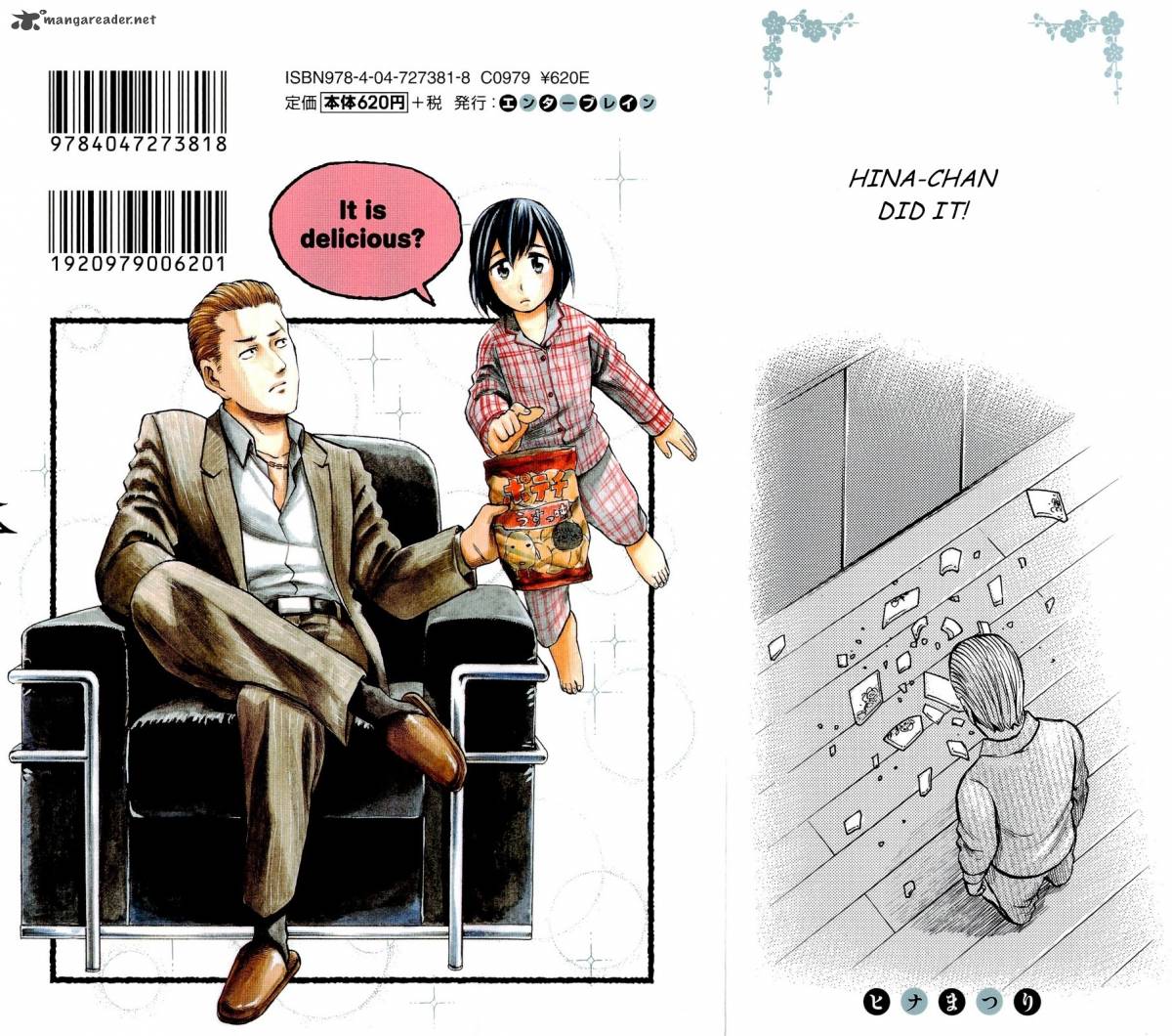 Hinamatsuri 5 51