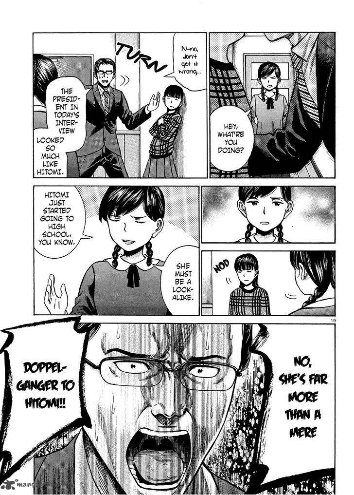 Hinamatsuri 50 19