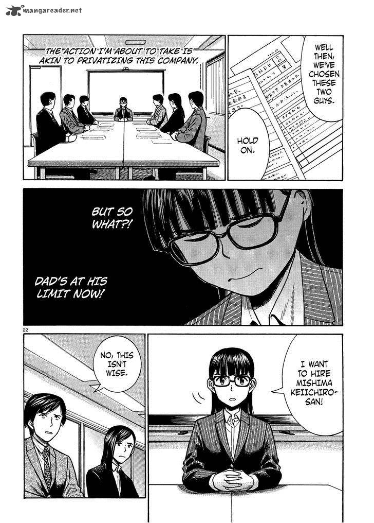 Hinamatsuri 50 22