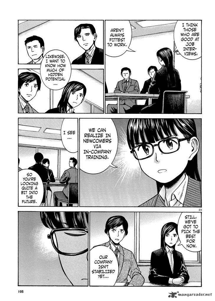 Hinamatsuri 50 23