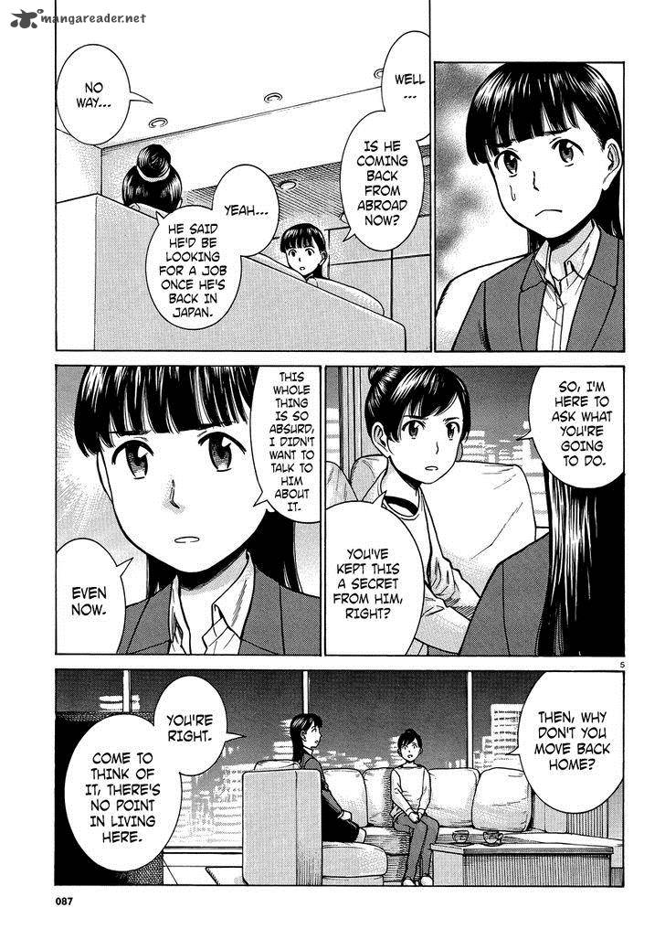 Hinamatsuri 50 5