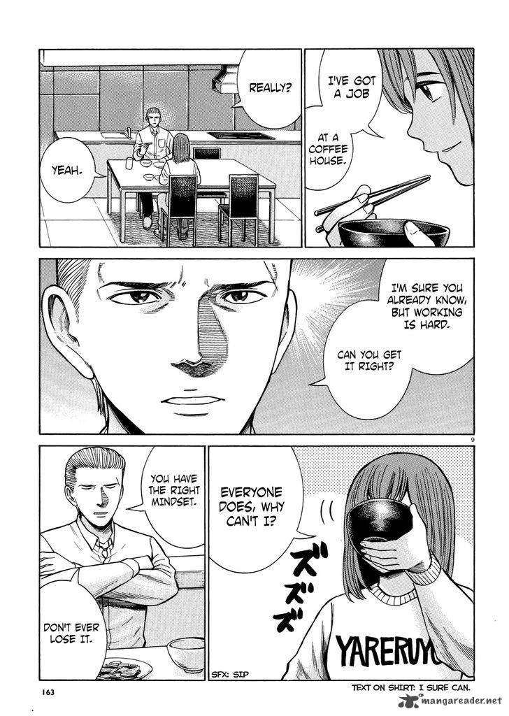 Hinamatsuri 52 10