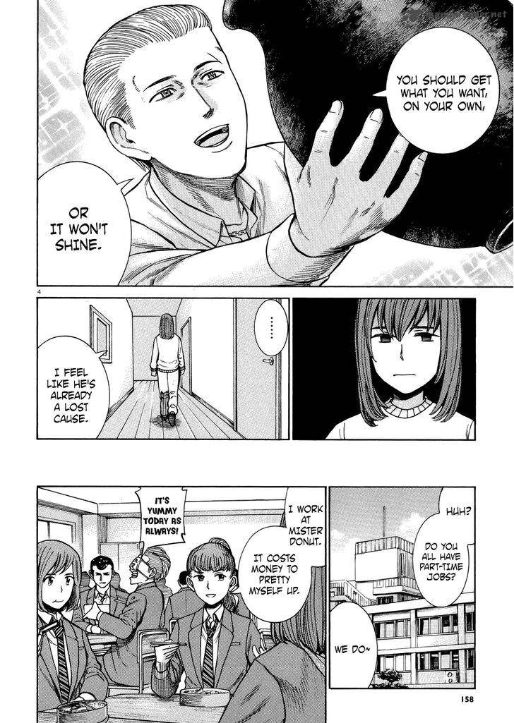 Hinamatsuri 52 5