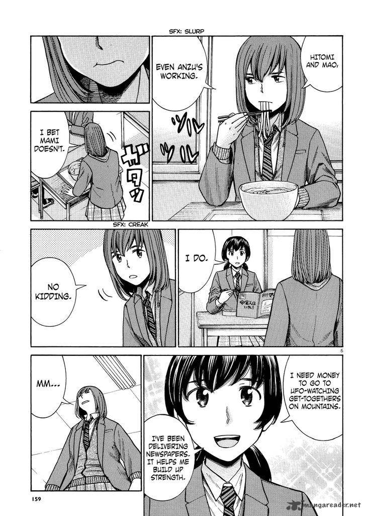 Hinamatsuri 52 6