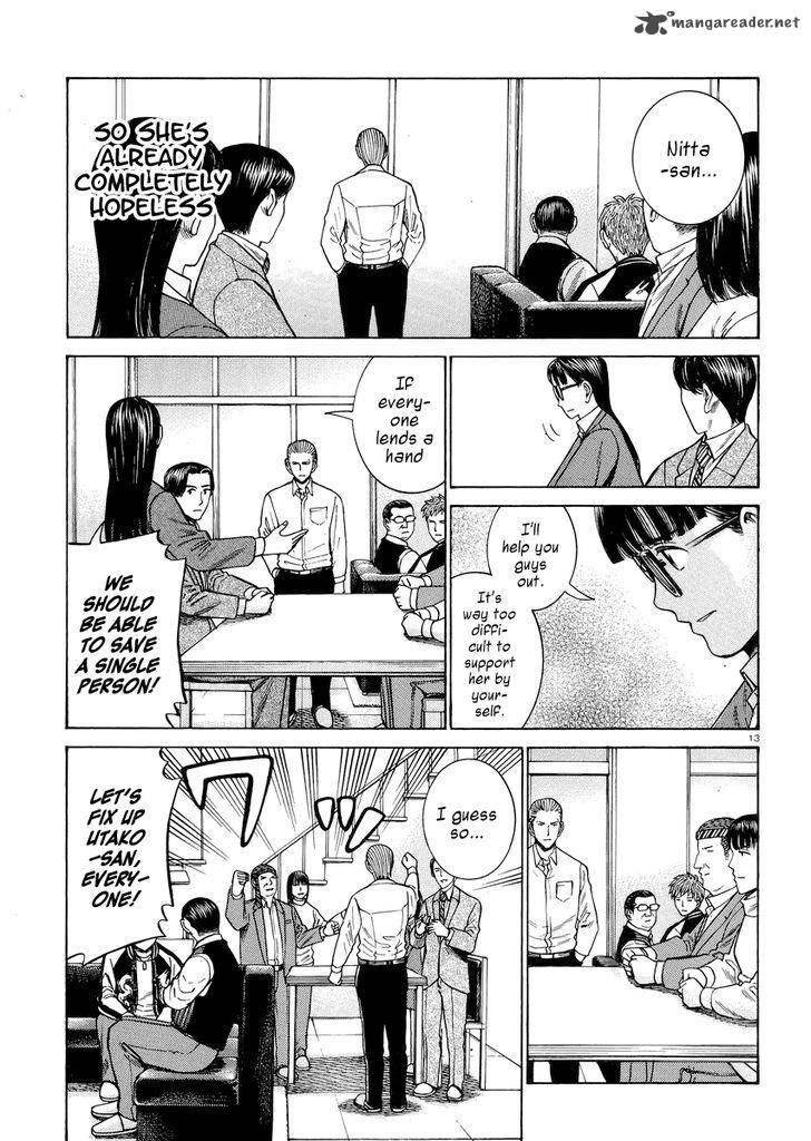 Hinamatsuri 54 13