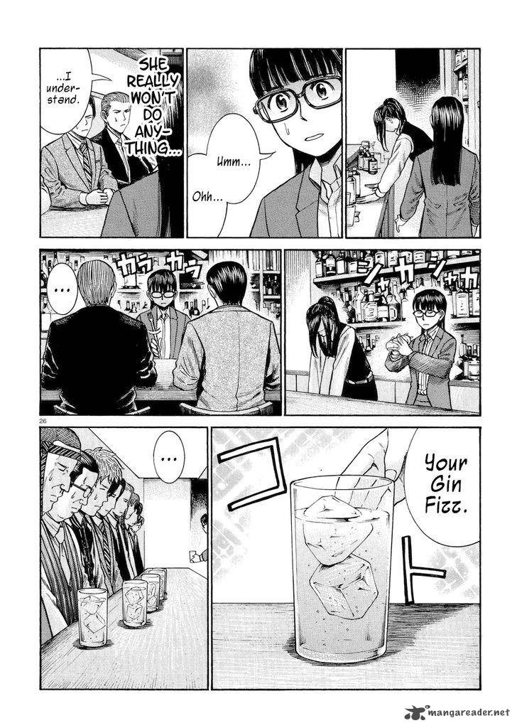 Hinamatsuri 54 26