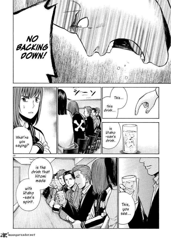 Hinamatsuri 54 28