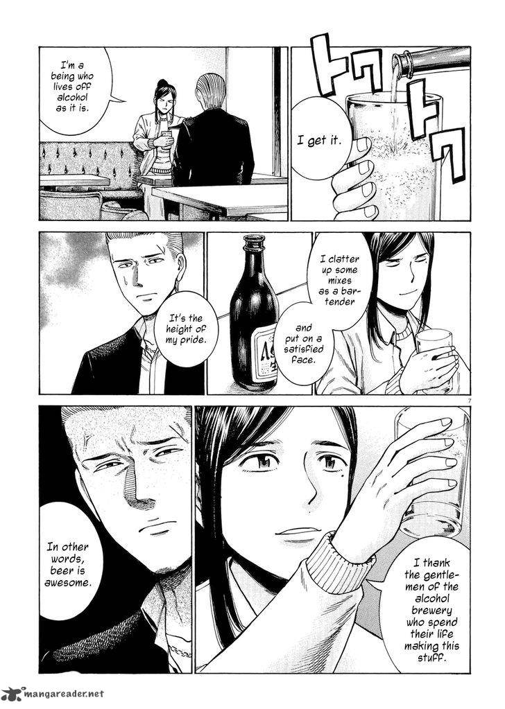 Hinamatsuri 54 7