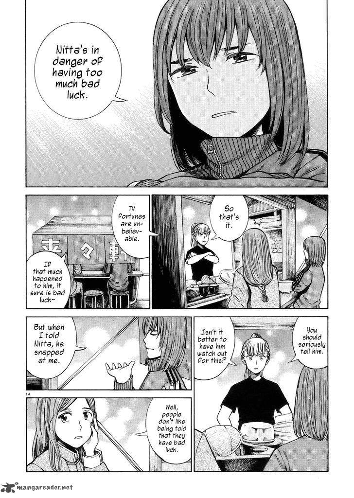 Hinamatsuri 55 14