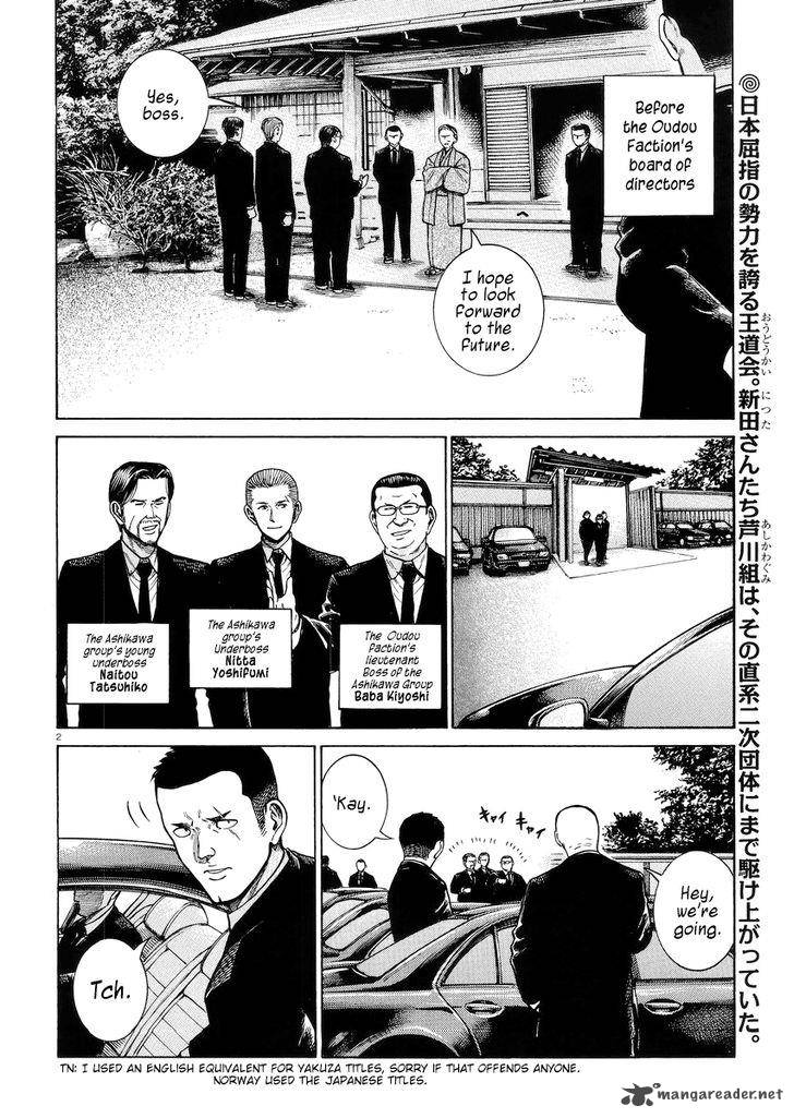 Hinamatsuri 55 2