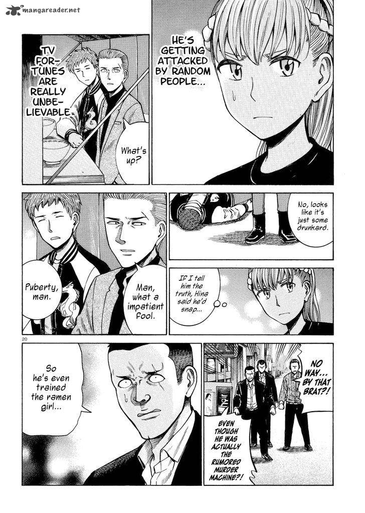 Hinamatsuri 55 20