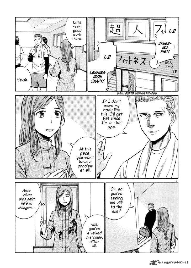 Hinamatsuri 55 21