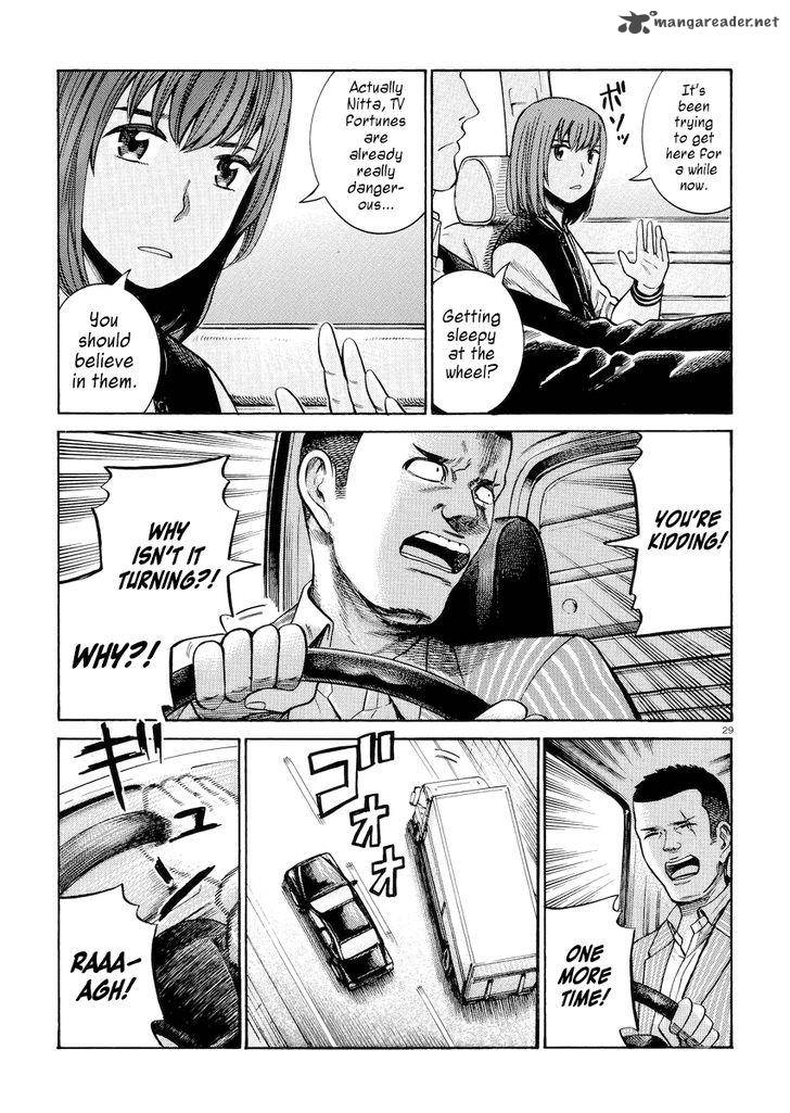 Hinamatsuri 55 29