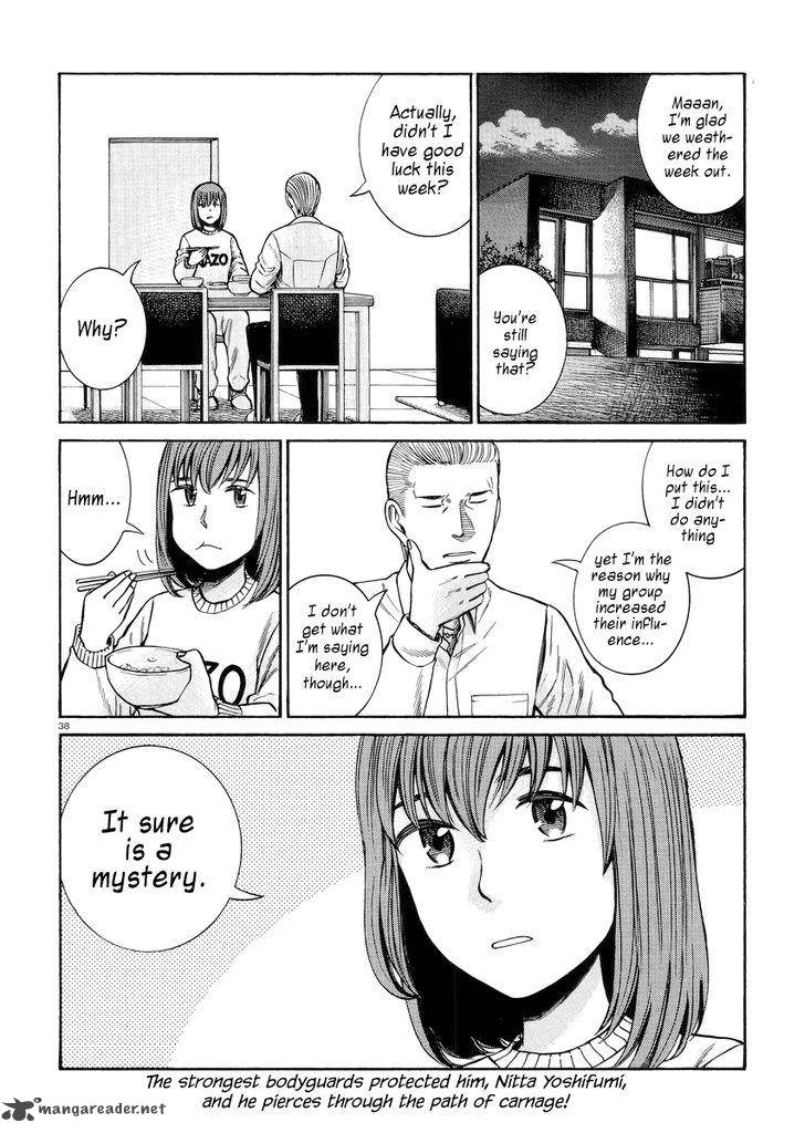 Hinamatsuri 55 38