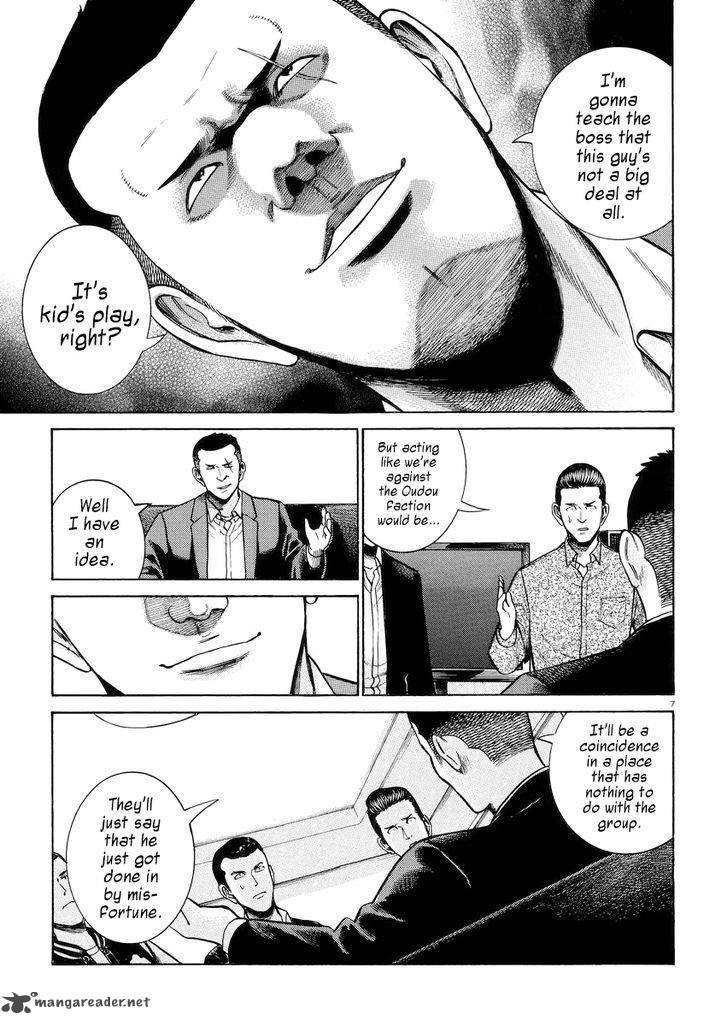 Hinamatsuri 55 7