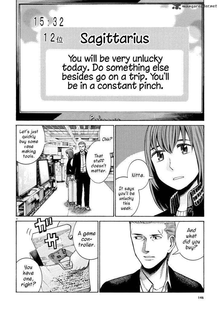 Hinamatsuri 55 8