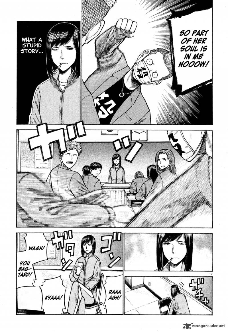 Hinamatsuri 56 17